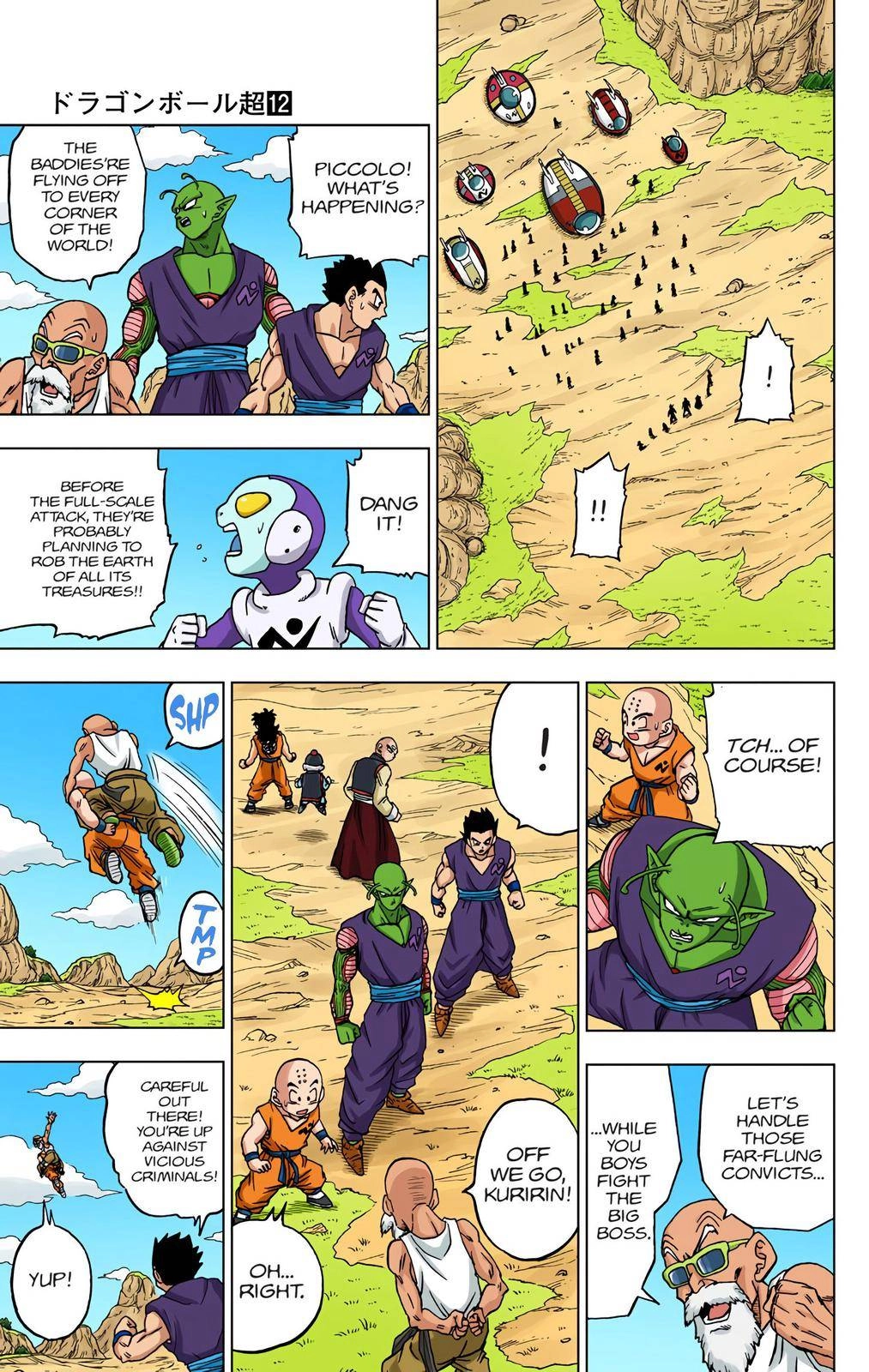 Dragon Ball Z - Rebirth of F Chapter 56 10